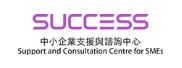Support and Consultation Centre for SMEs (SUCCESS)