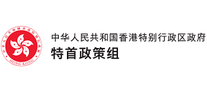 2026至27年度「策略性公共政策研究资助计划」开始接受申请
