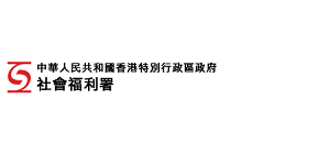 兒童發展基金第十一批計劃接受申請